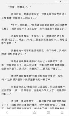 菲律宾退休移民签怎么办理，需要多久的时间